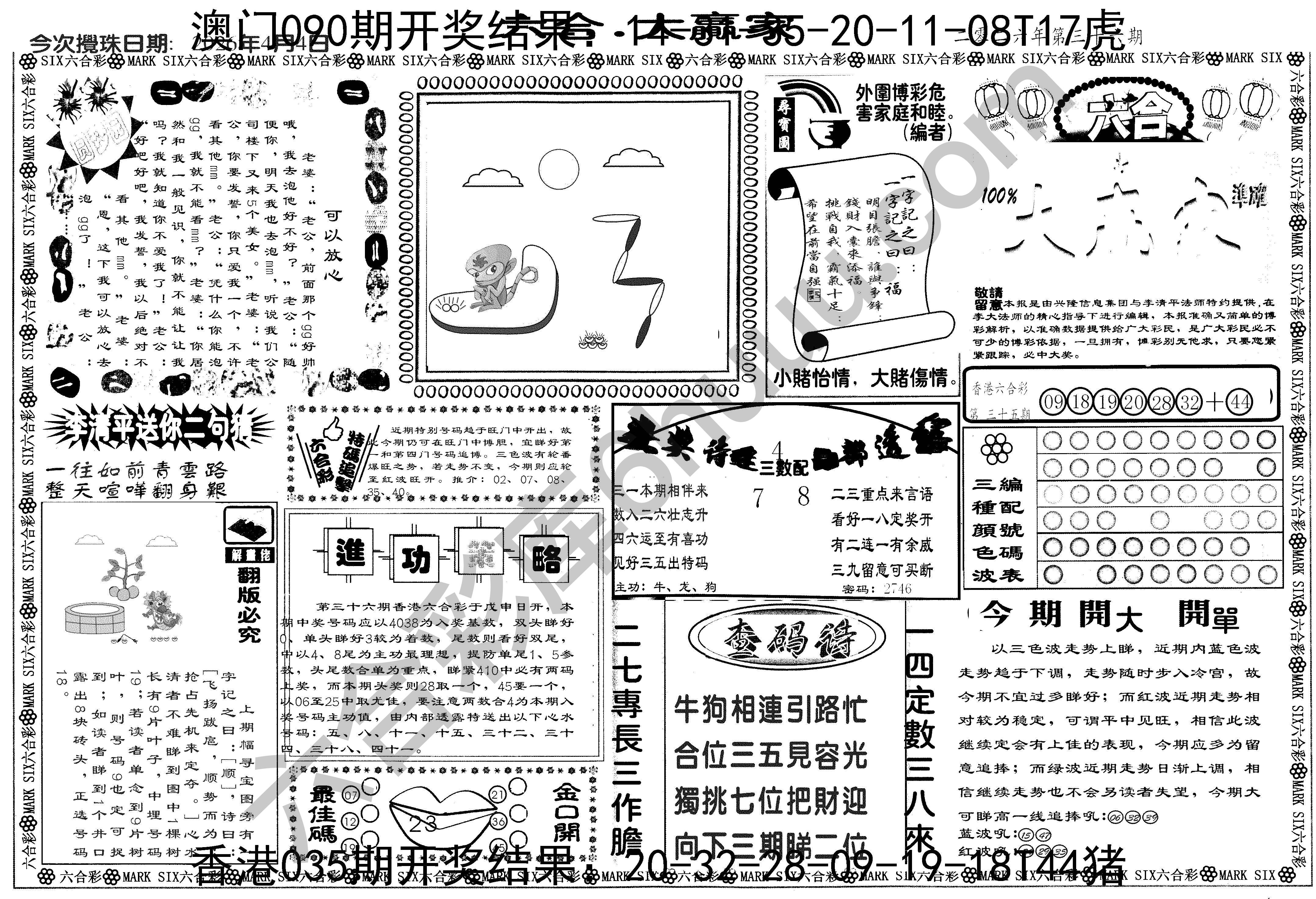 大家赢