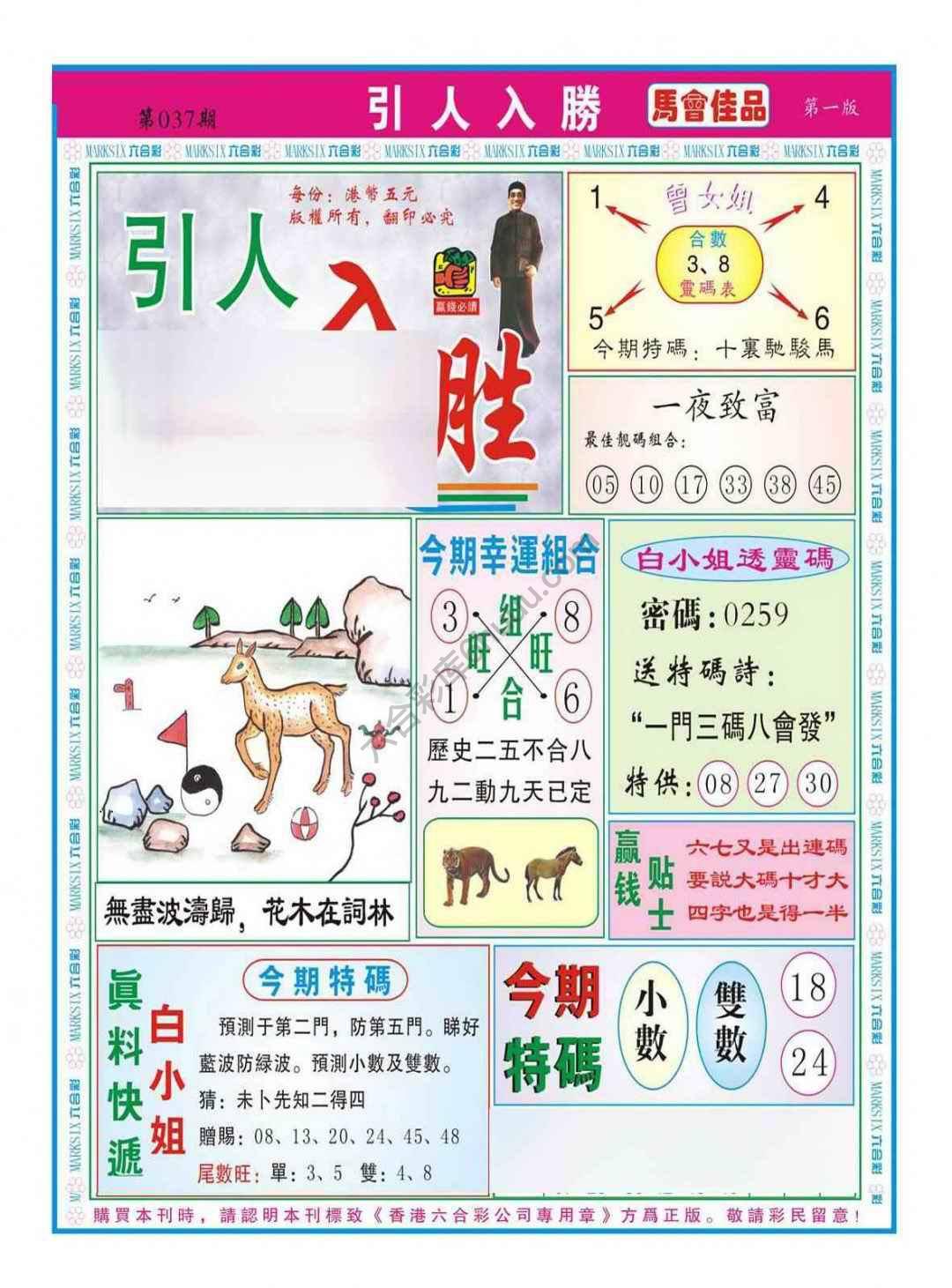 引人入胜