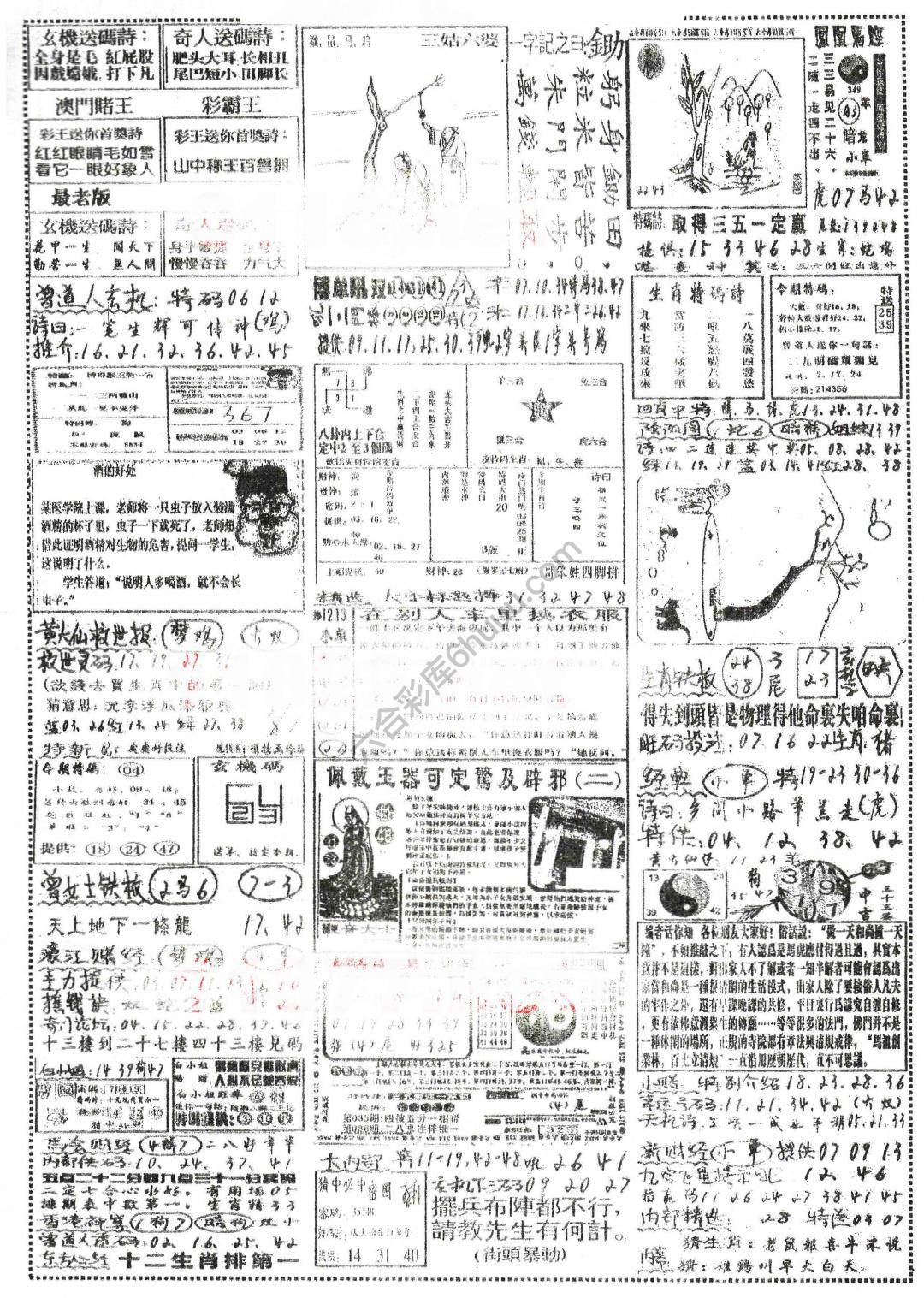 正手写