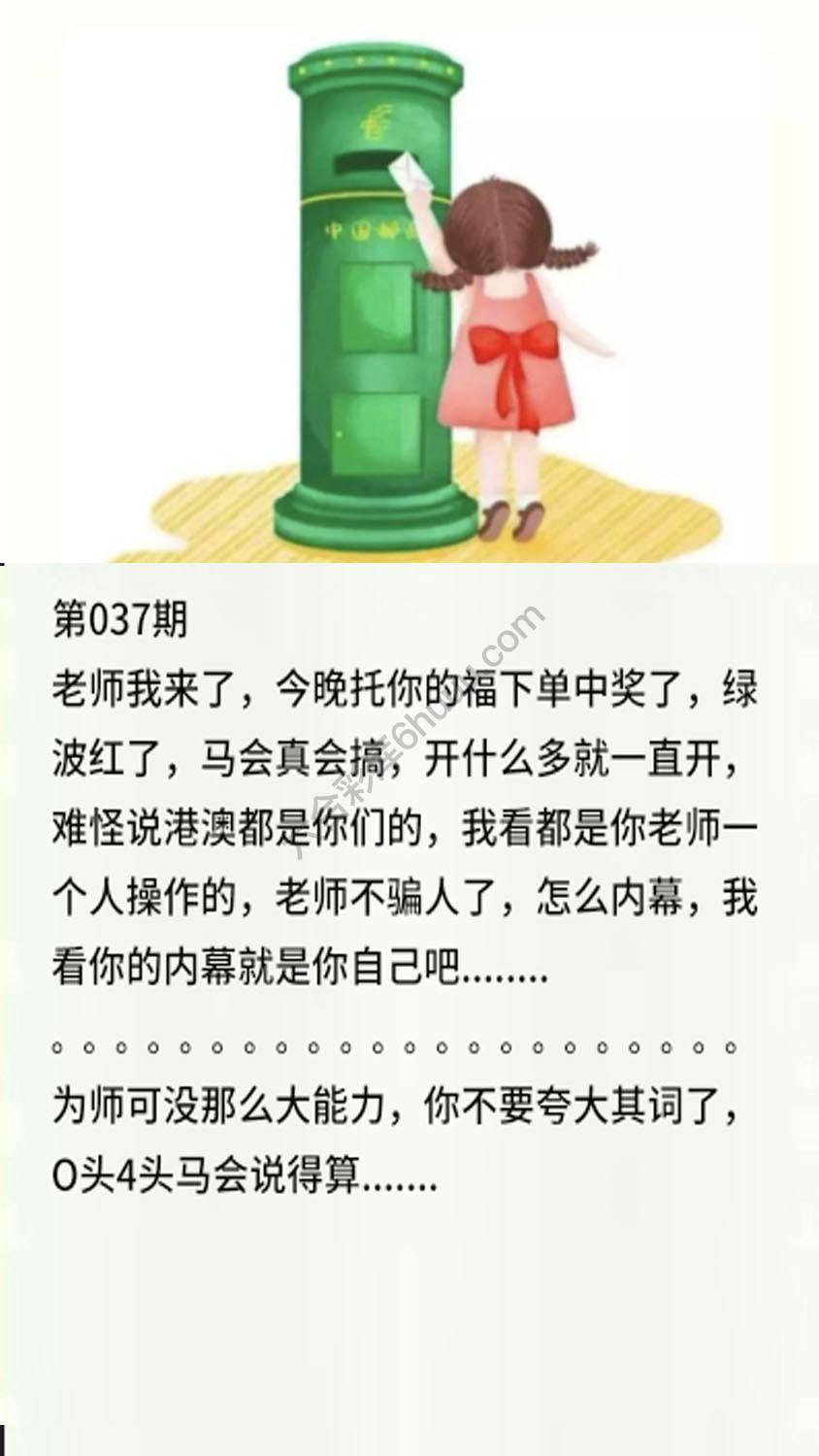香港黄信
