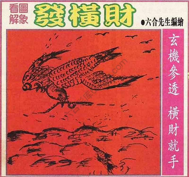大财经
