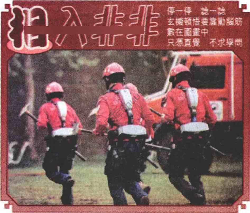 相入非非