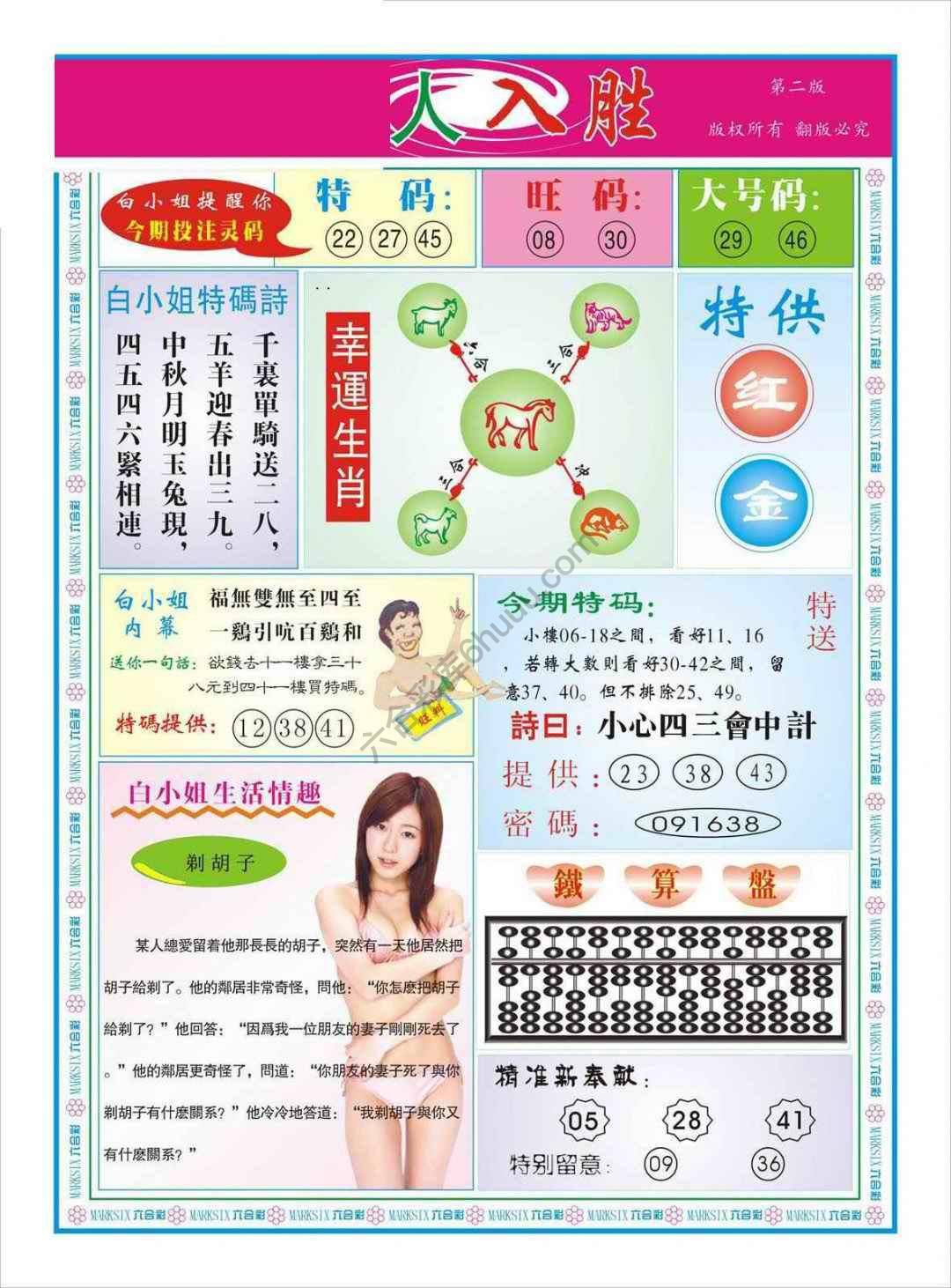 引人入胜