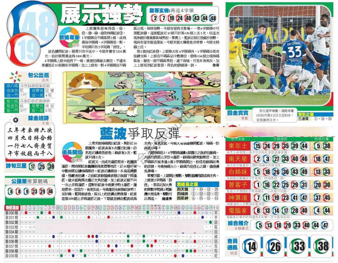 香港商报