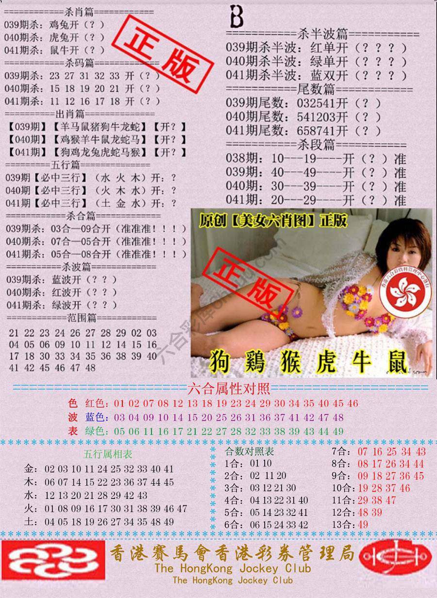 通缉令
