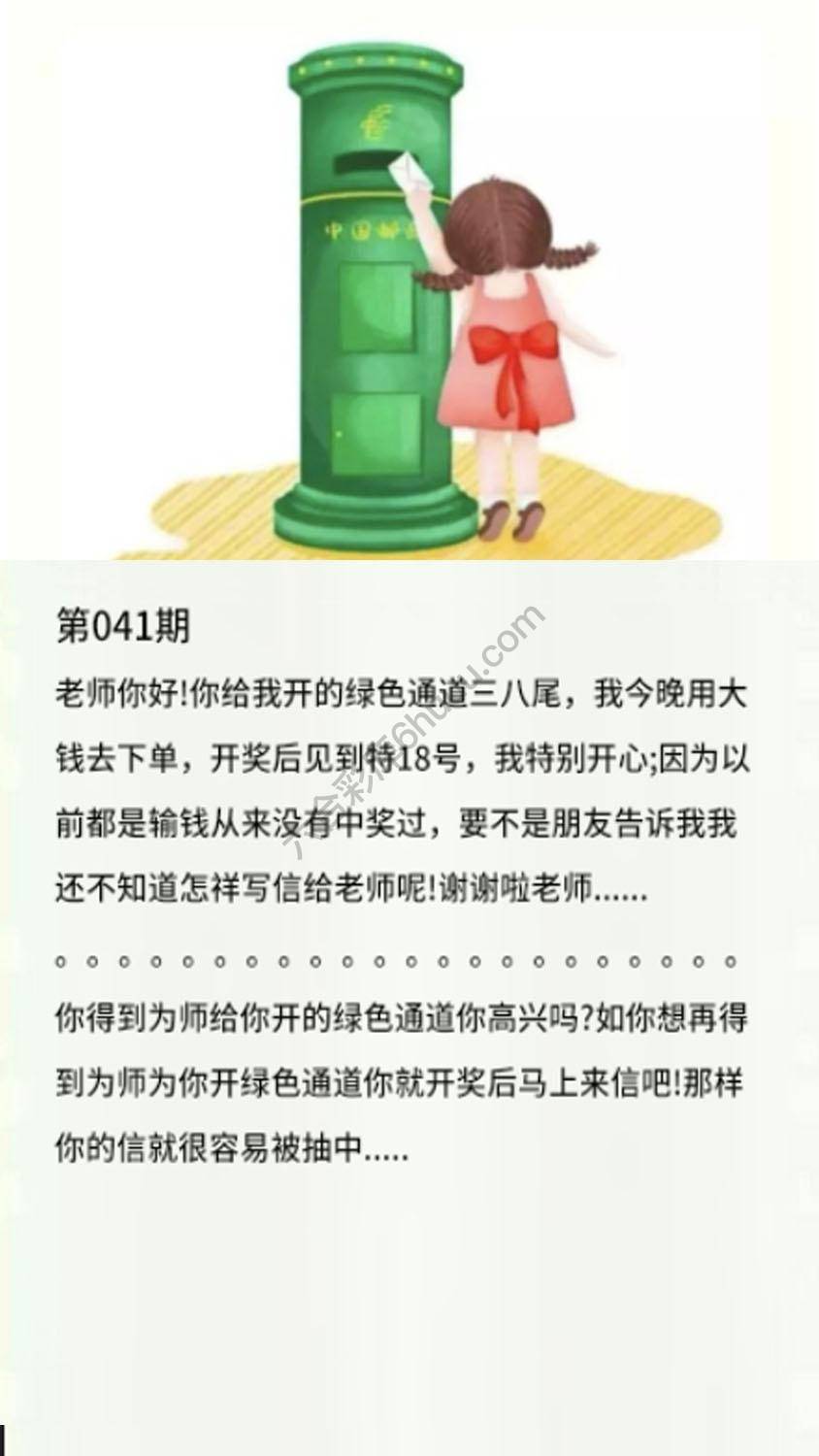 香港黄信