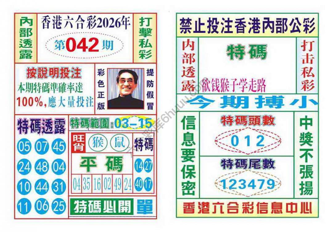 内部会员专用