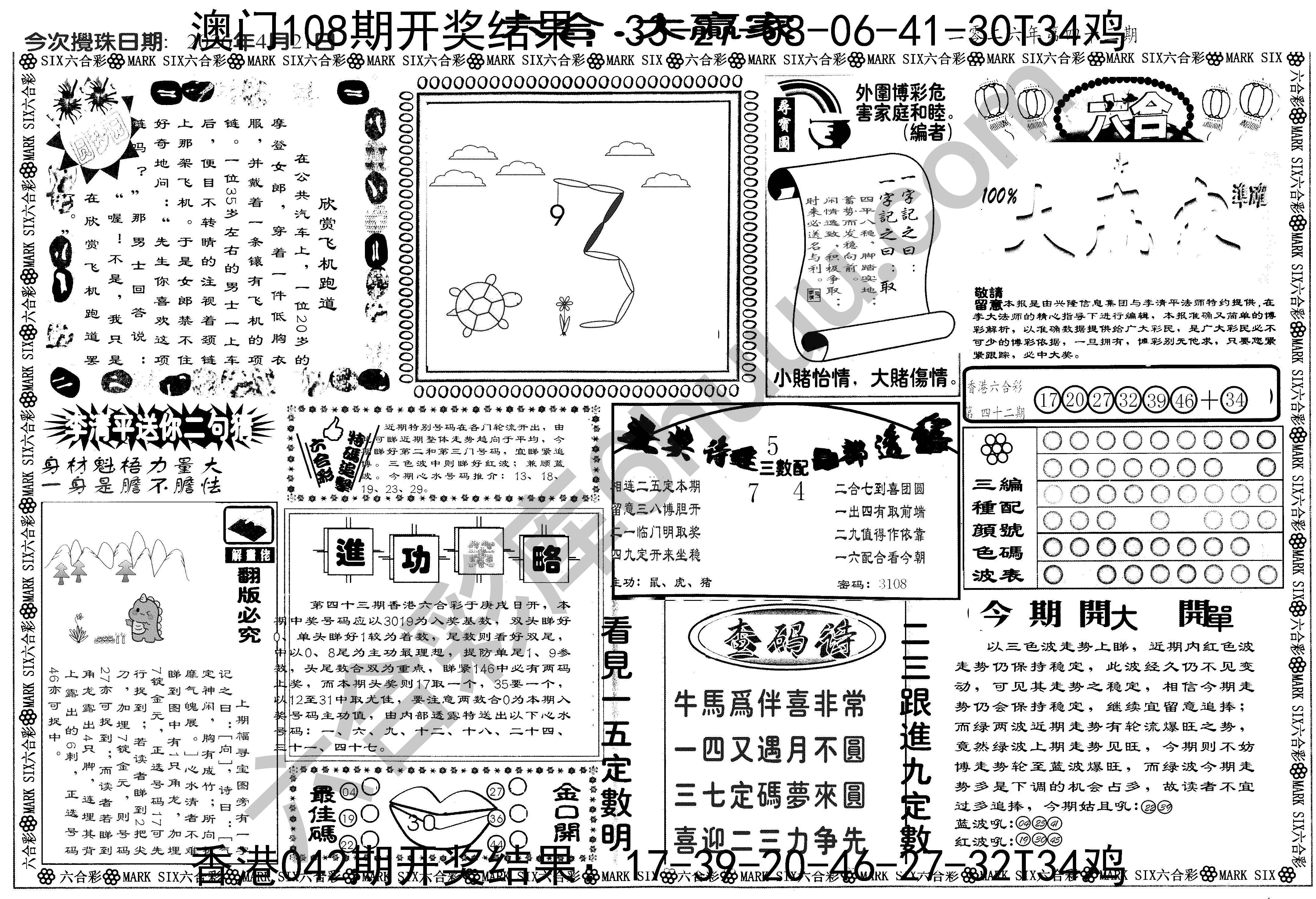 大家赢