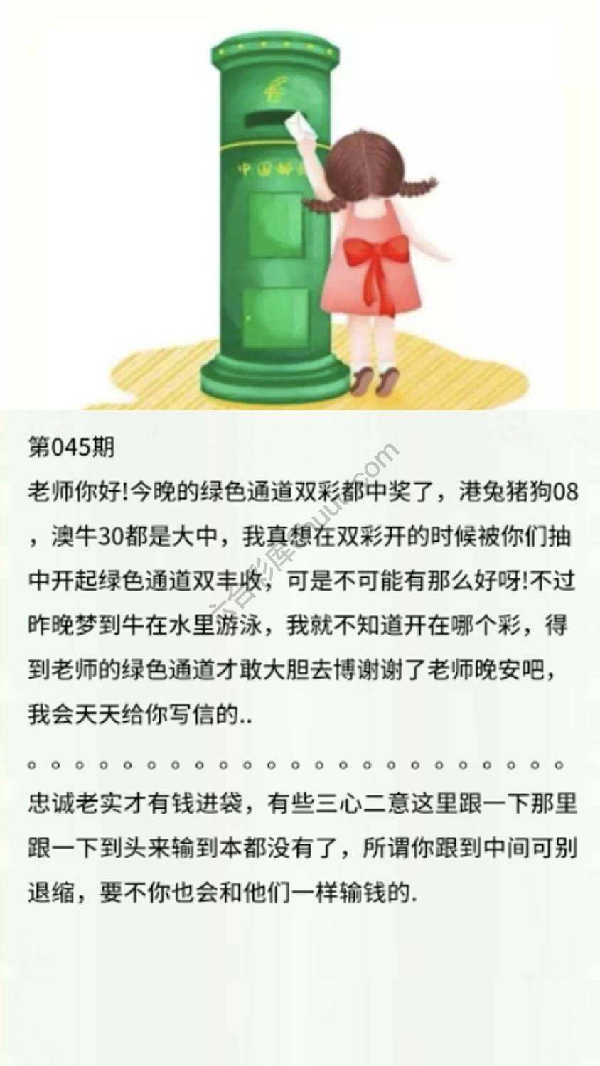 香港黄信