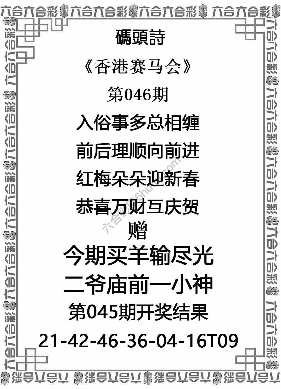 码头诗