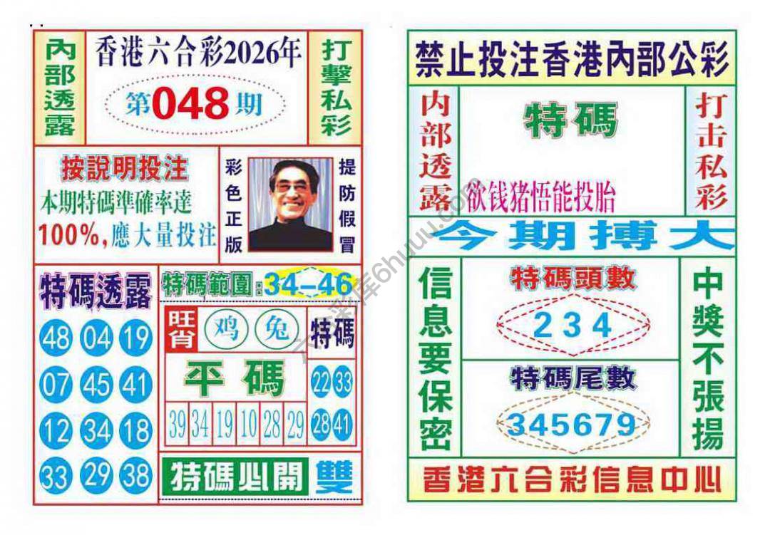 内部会员专用