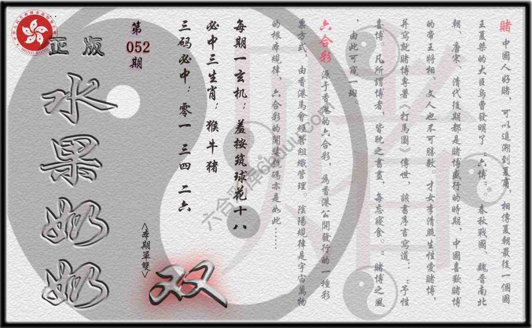 单双攻略