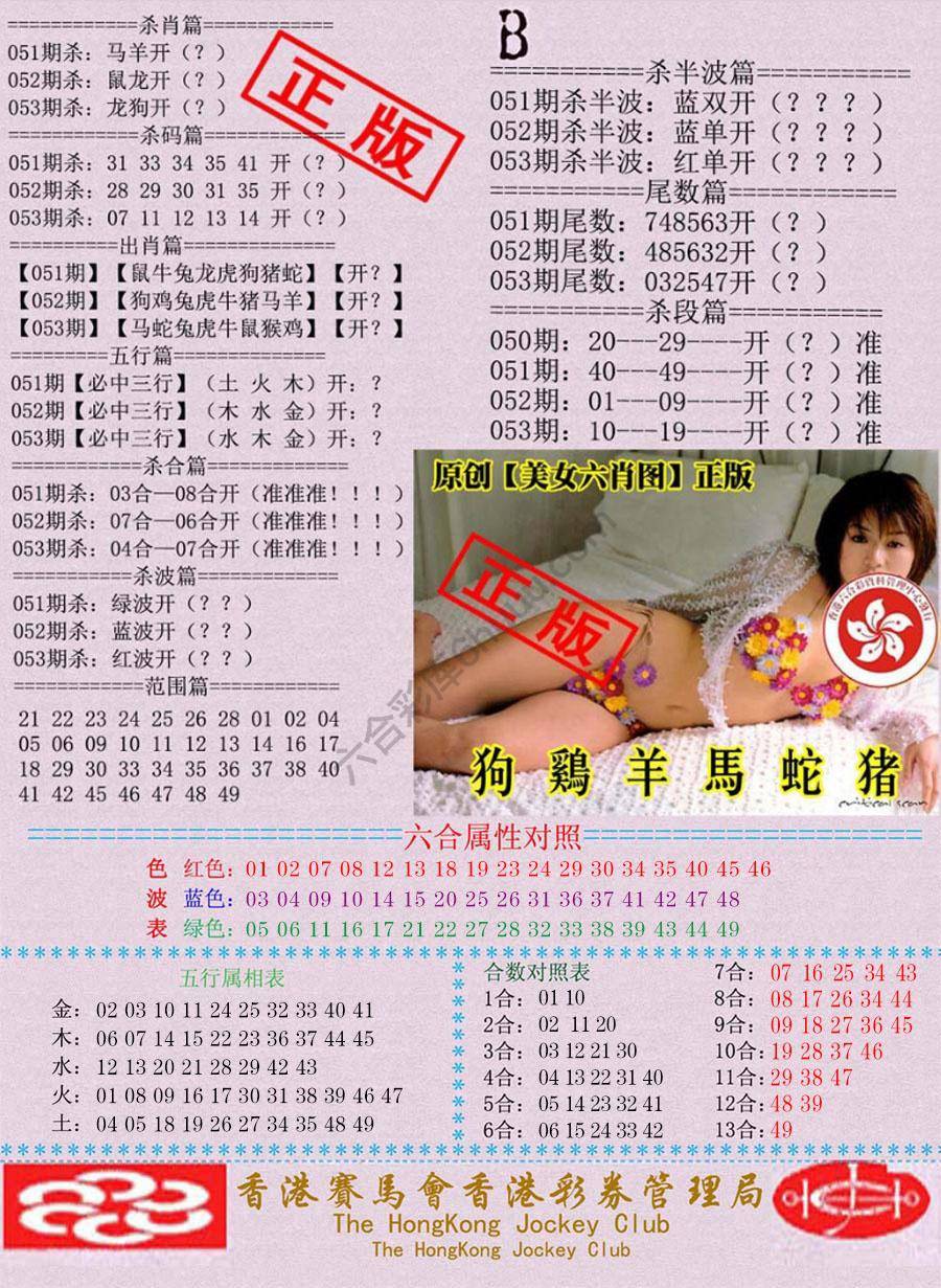 通缉令