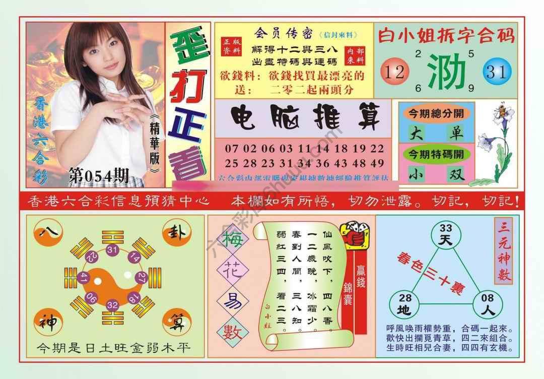 香港歪打正着