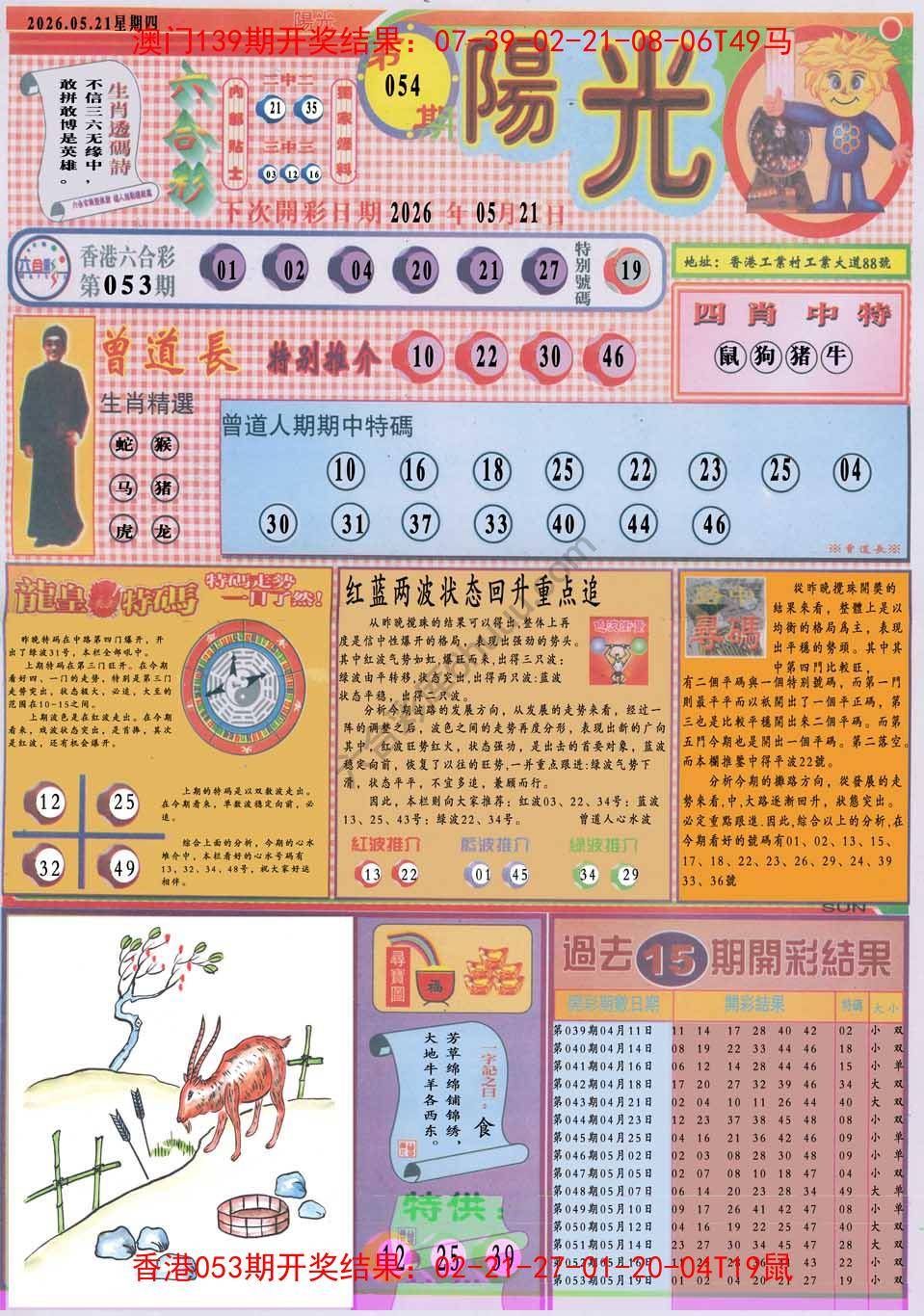 阳光