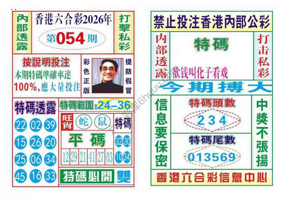 内部会员专用