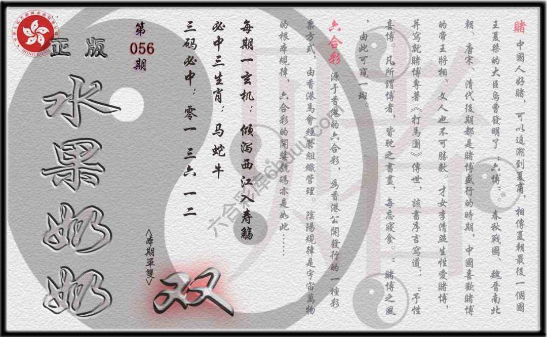 单双攻略