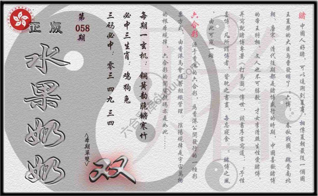单双攻略