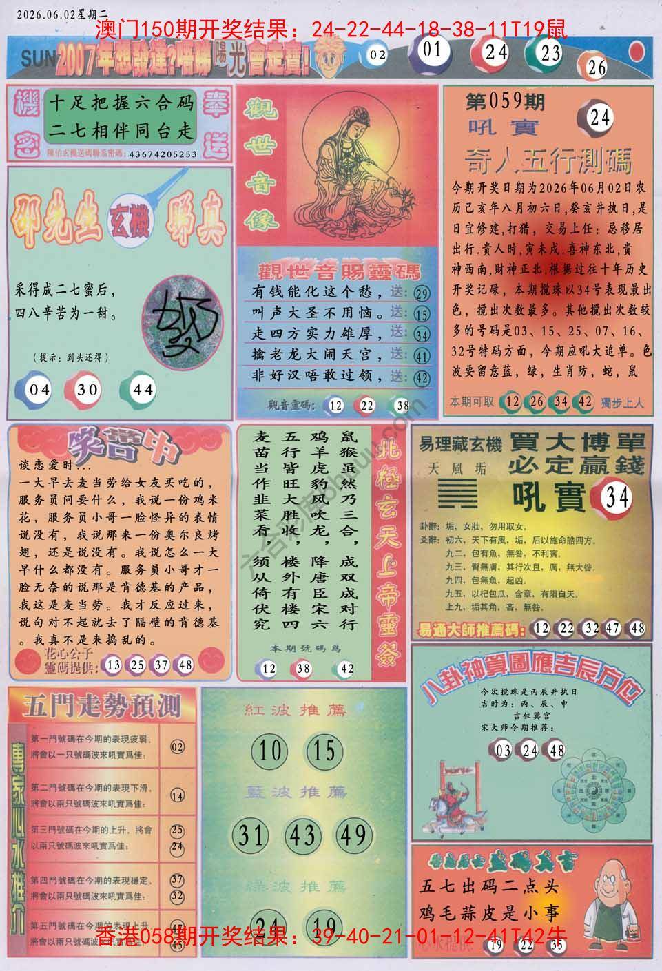 阳光