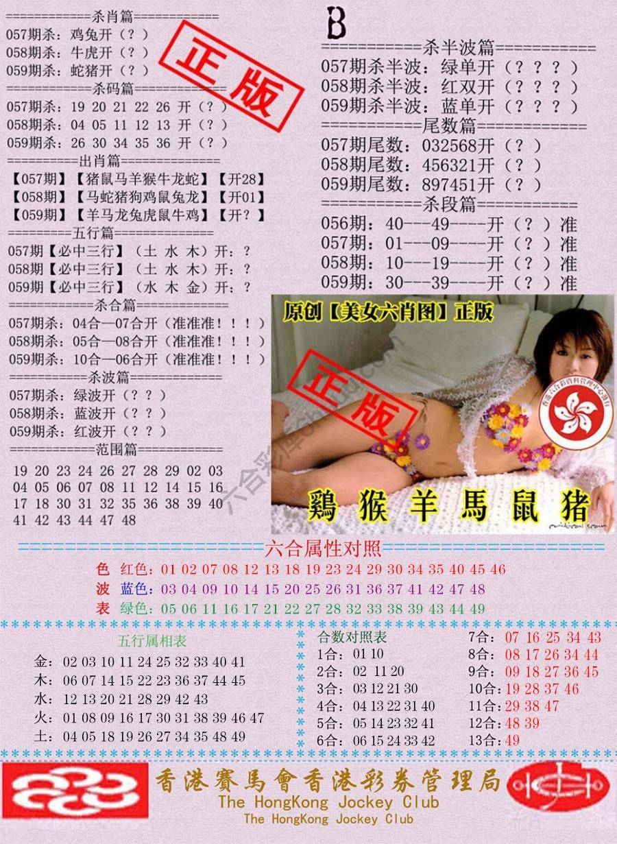 通缉令