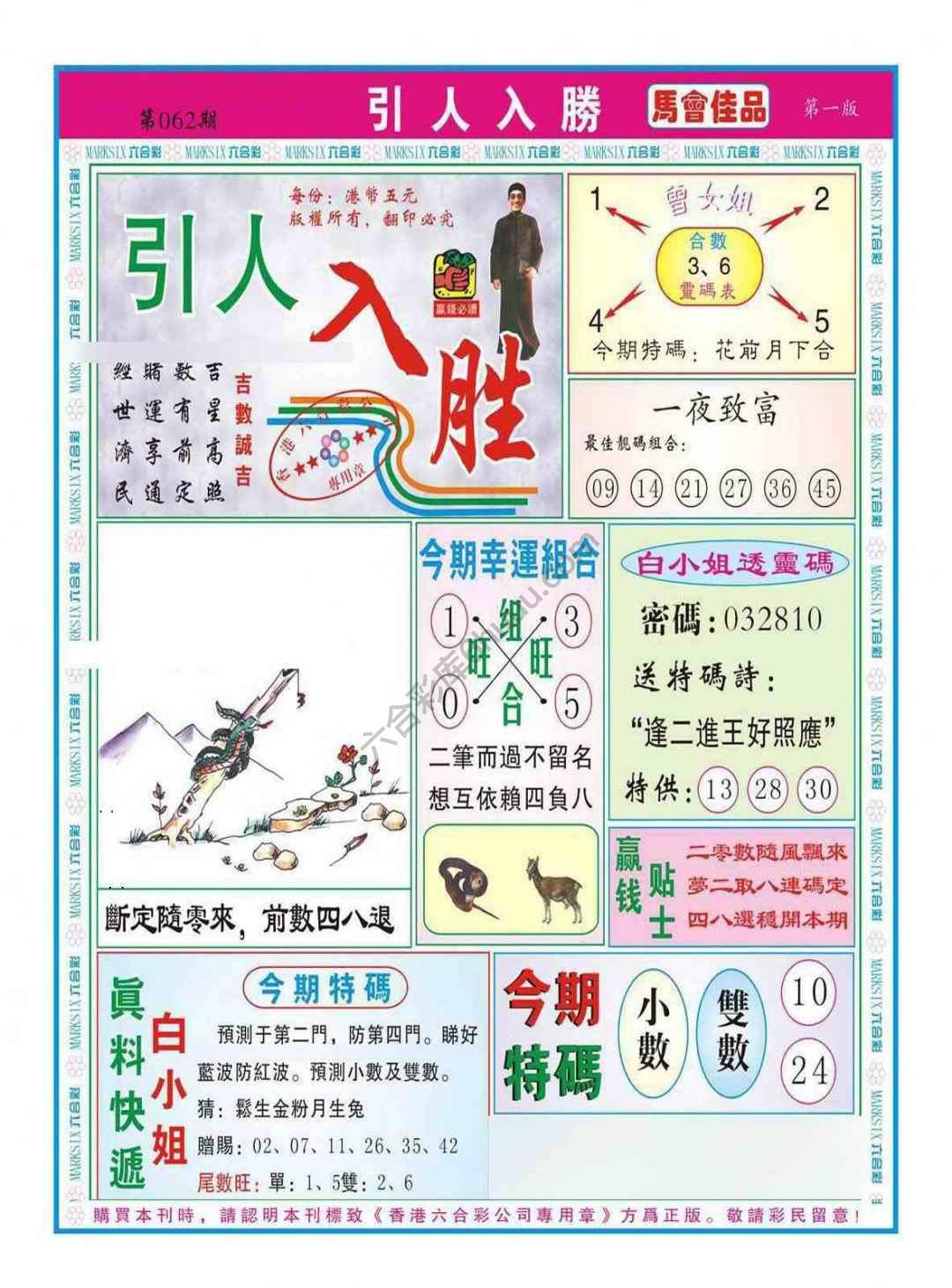 引人入胜