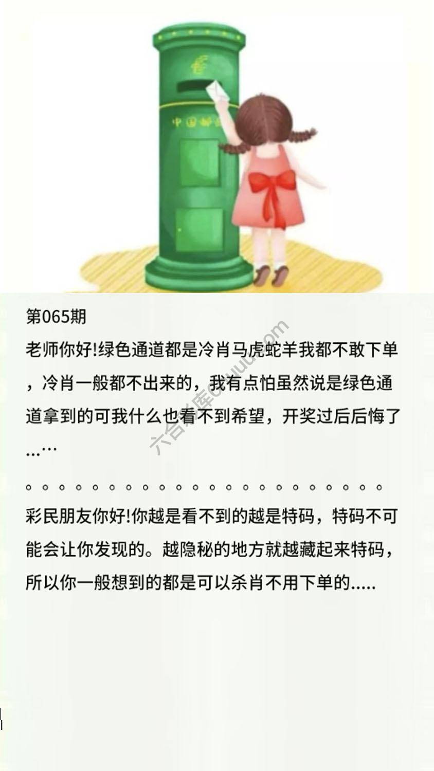 香港黄信