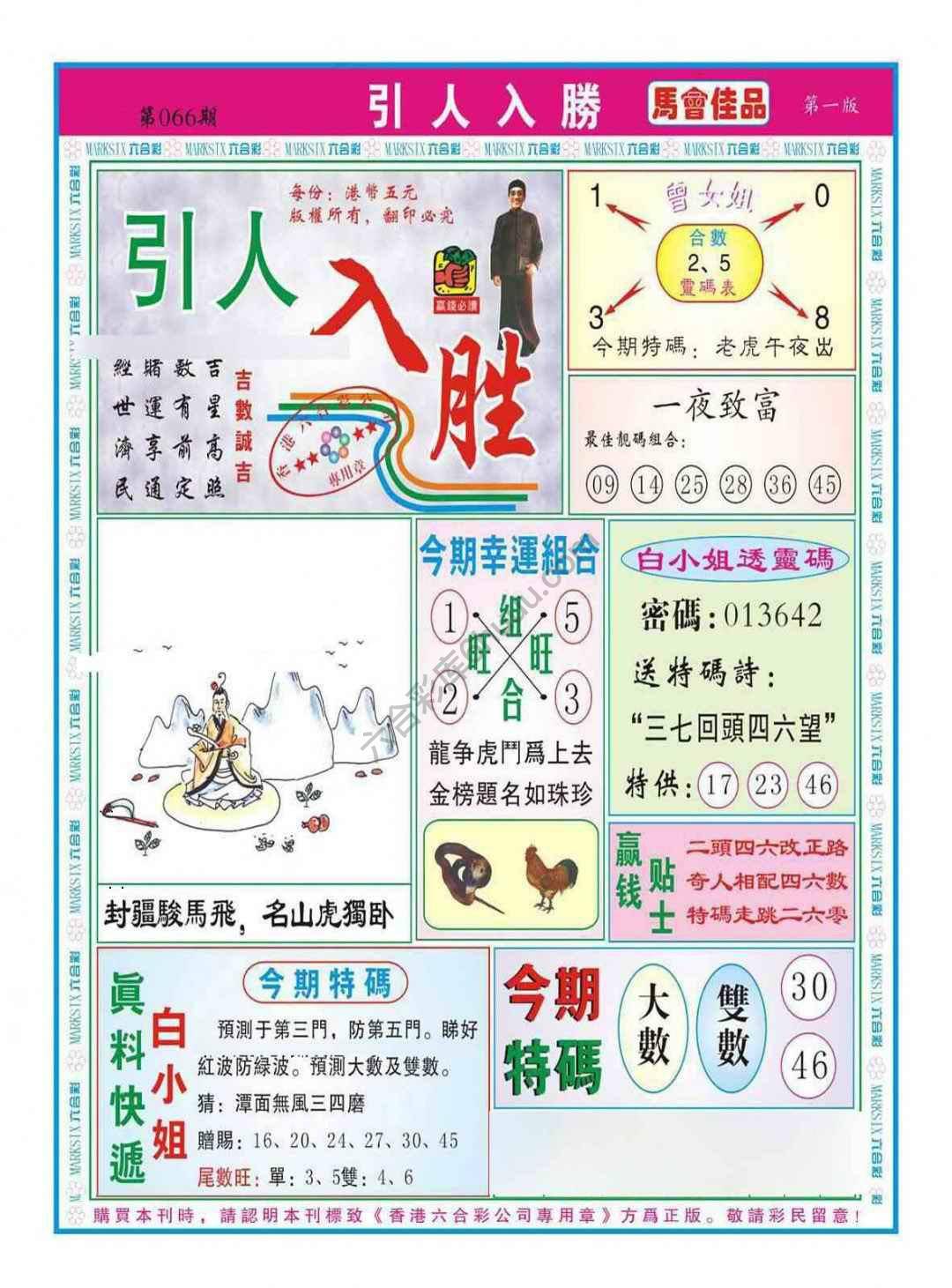 引人入胜