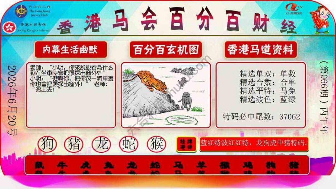 百分百财经