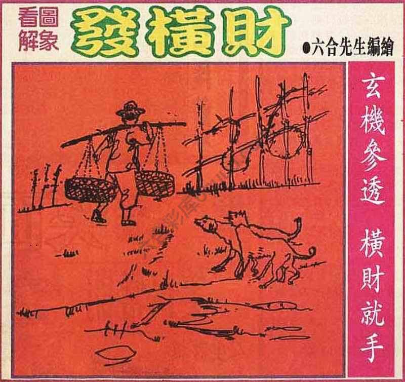 大财经