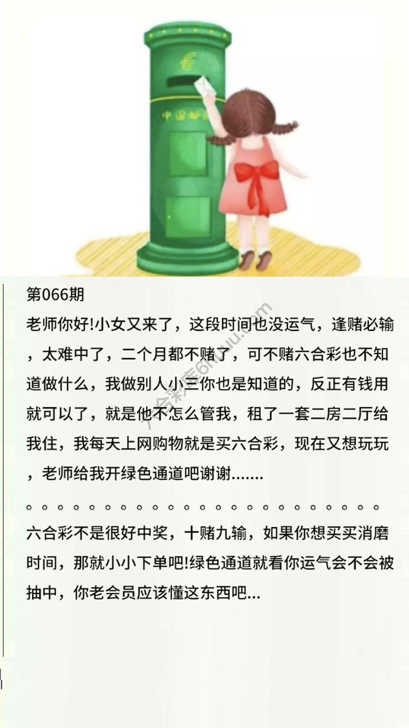 香港黄信
