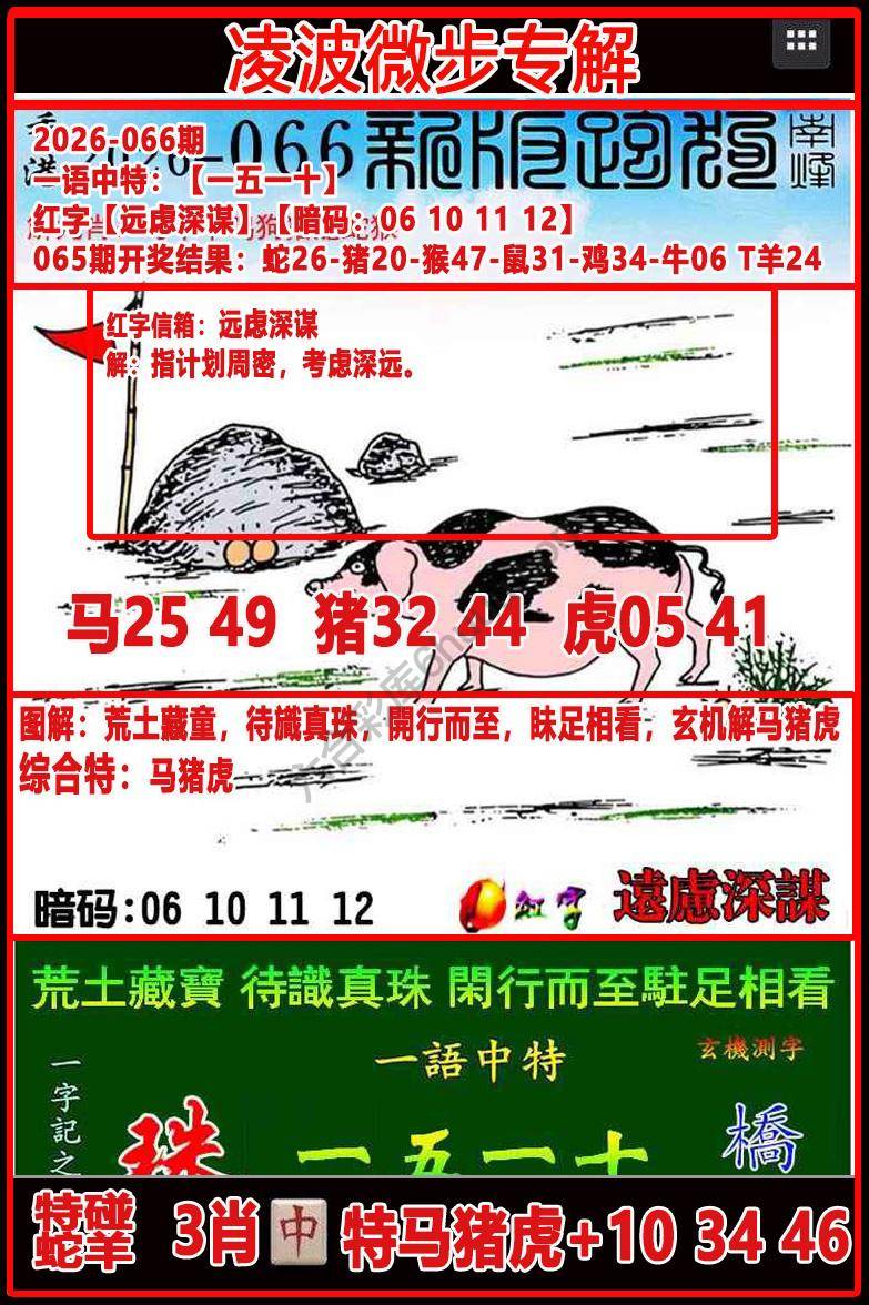 凌波微步解跑狗