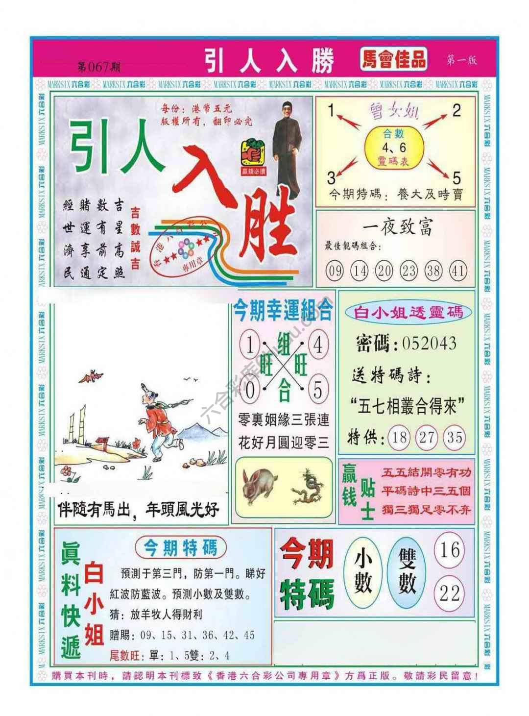 引人入胜