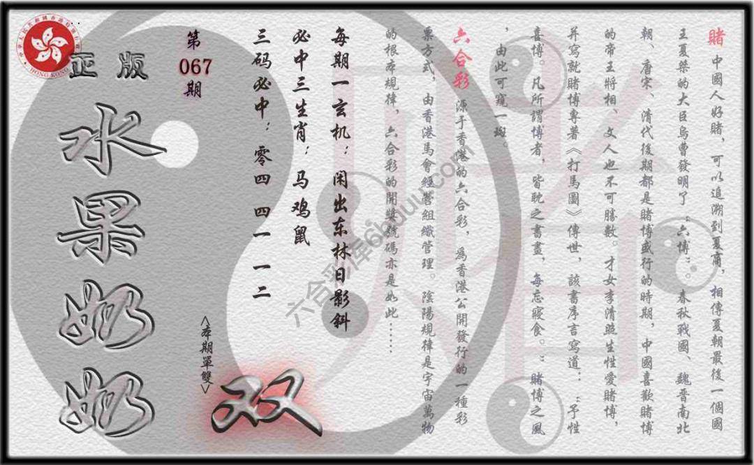 单双攻略