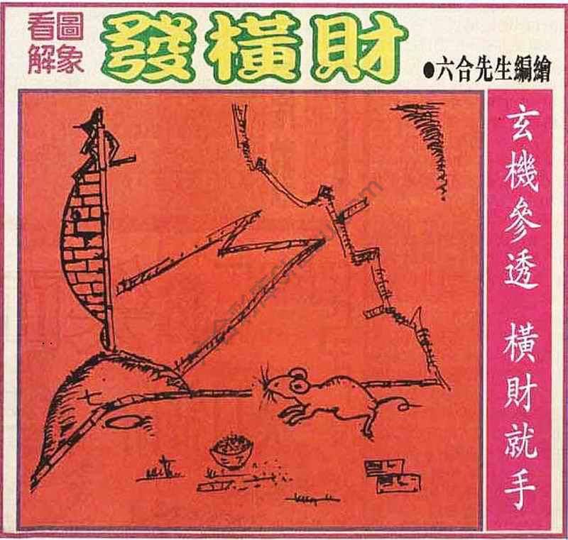 大财经
