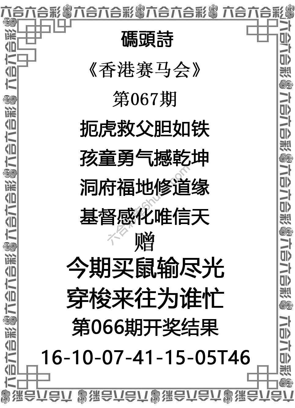 码头诗