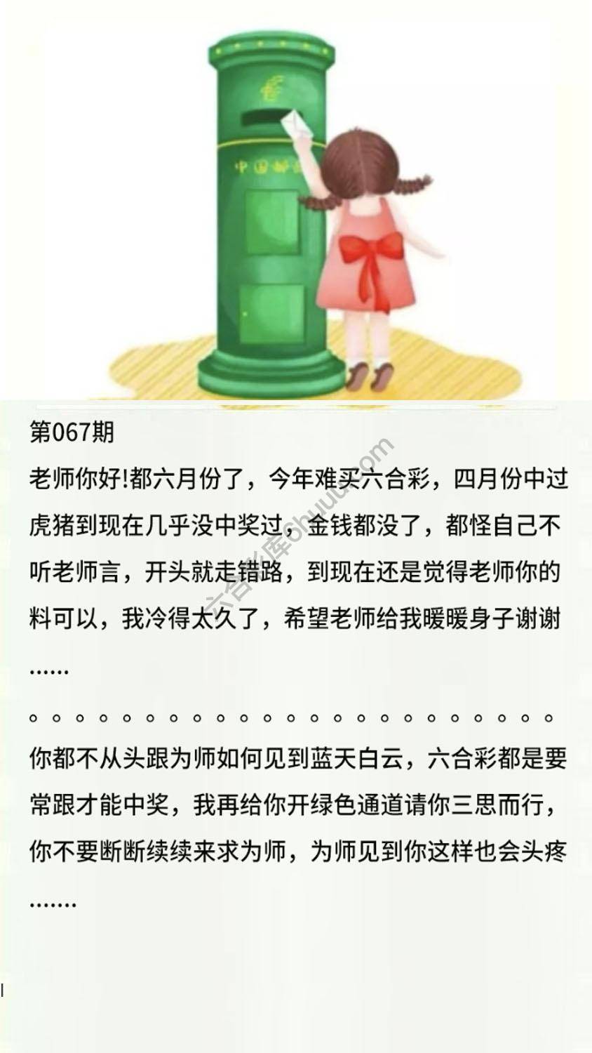 香港黄信